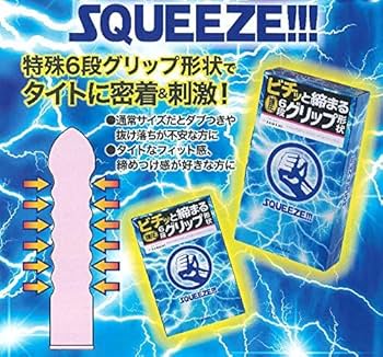 Amazon | 【6個セット】サガミ SQUEEZE スクイーズ シックス